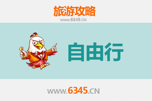 台南关庙到湖南韶山朝圣之旅：追寻伟人足迹的深度旅游攻略