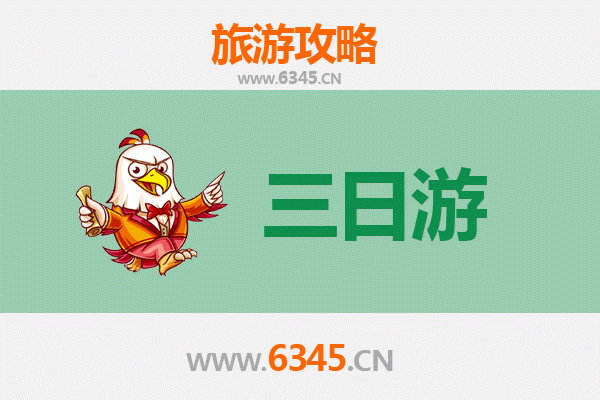 台南关庙春节三日游攻略：古庙祈福、凤梨飘香与巷弄年味