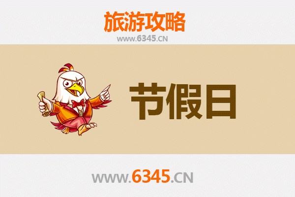 2026元旦台南关庙漫游攻略：古艺、凤梨香与新岁曙光