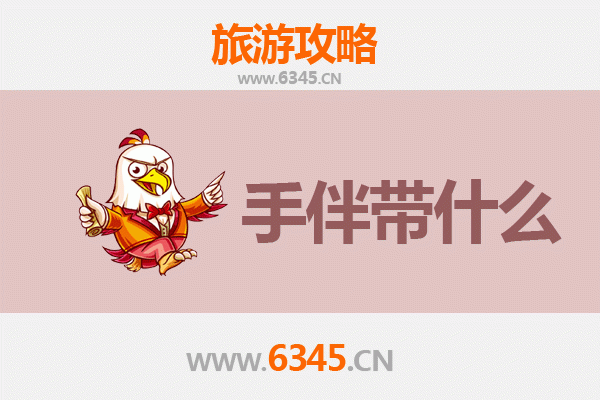 台南关庙出发：南澳岛深度旅游攻略与必买手伴指南